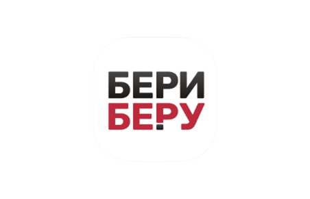 Бериберу