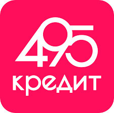 495 Кредит