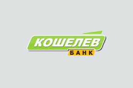 Ипотечный кредит от КОШЕЛЕВ-БАНК