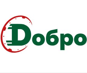 ДоброЗайм